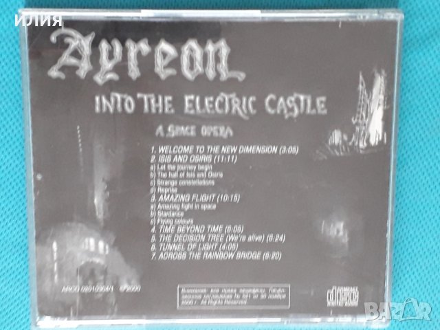 Ayreon(feat.A.A. Lucassen,Fish) - 1998 - Into The Electric Castle(2CD)(Progressive RocK), снимка 5 - CD дискове - 44263189