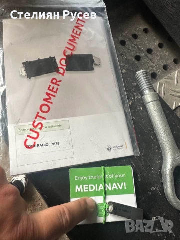 radio dvd navigacia NAVI Display monitor DACIA SANDERO II 281154027R 28115 цена 150 лв или 76,69 евр, снимка 5 - Аксесоари и консумативи - 51975041