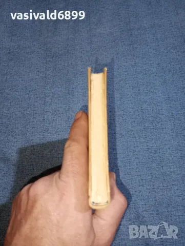 Хуан Гойтисоло - Утайка , снимка 5 - Художествена литература - 47388717