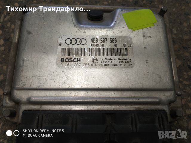 ECU AUDI 4E0907560 0261207256,4E0 907 560, 0 261 207 256 sw: 1039S01711, снимка 2 - Части - 38837582