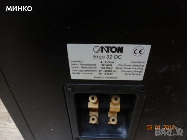Canton Ergo 32 DC-Кутии, снимка 7 - Тонколони - 53124100