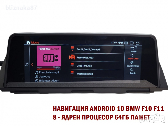 Навигация с ANDROID 13  BMW F10 F11 БМВ Ф10 Ф11 CIC NBT ID7, снимка 8 - Аксесоари и консумативи - 36123388
