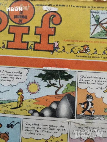 Комикси "Pif" 1966г. №1105,№1106,№1107,№1108,№ 1109.№1113, снимка 11 - Списания и комикси - 47911745