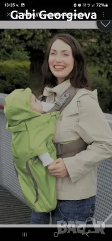 Бебешка детска ергономична раница 0+, снимка 3 - Кенгура и ранички - 50164202