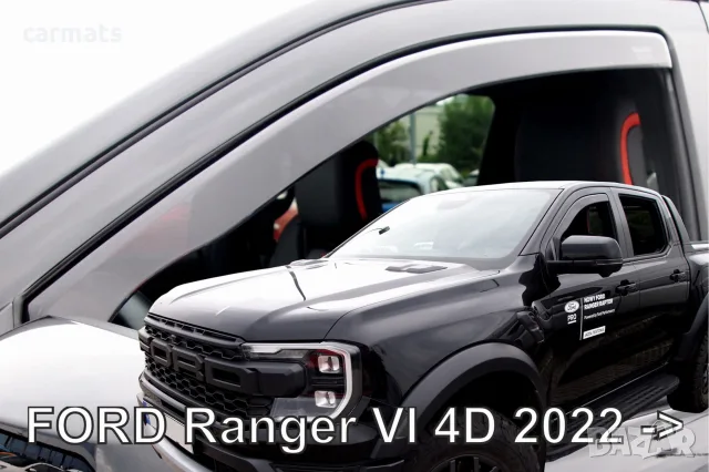 Ветробрани HEKO за Ford Ranger (2022+)