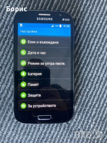 Samsung Grand Neo Plus,отличен, снимка 4 - Samsung - 53762014