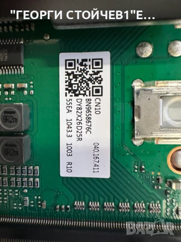 SAMSUNG  UE55DU7192U    KANT_SU2E_DU7000  BN41-03231   BN9658676C  BN44-01267C  CY-BD055HGXV1H, снимка 6 - Части и Платки - 51319094