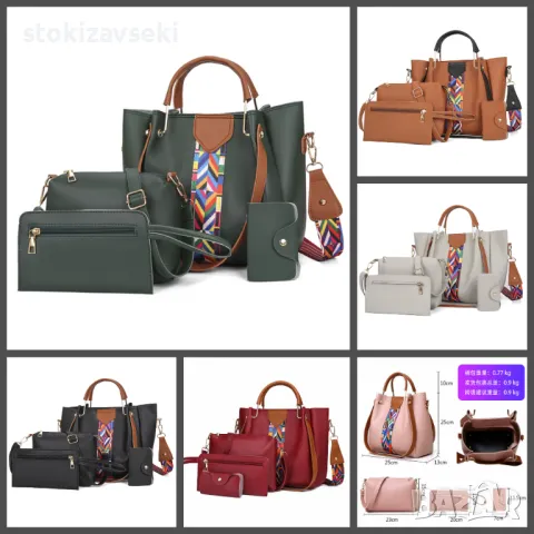 Тотален Хит Дамска чанта 4в1 - Различни цветове модел , снимка 1