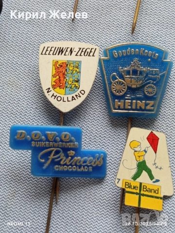 Лот рекламни значки 20 броя стари редки за КОЛЕКЦИЯ ДЕКОРАЦИЯ 50453, снимка 10 - Колекции - 52185602