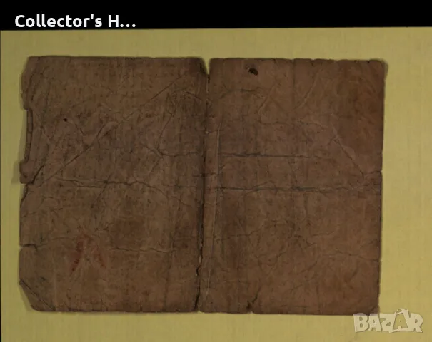 Банкнота - Turkey/Ottoman Empire 5 Piastres - около 1916 година, снимка 2 - Нумизматика и бонистика - 48564251