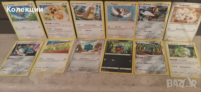 Разнообразие от карти на Покемон Pokémon cards ЧАСТ 17, снимка 14 - Колекции - 52045050