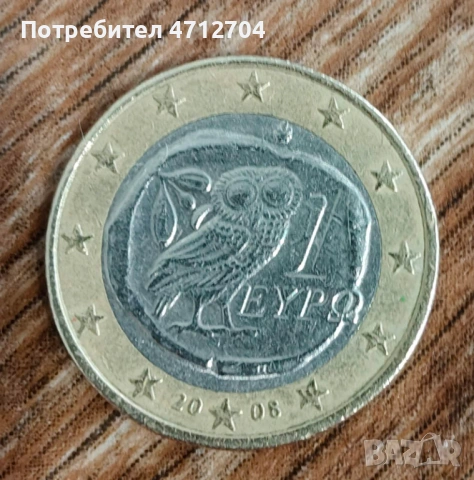 Разнообразни евро монети за колекция – поотделно или на лот, снимка 11 - Нумизматика и бонистика - 53142906