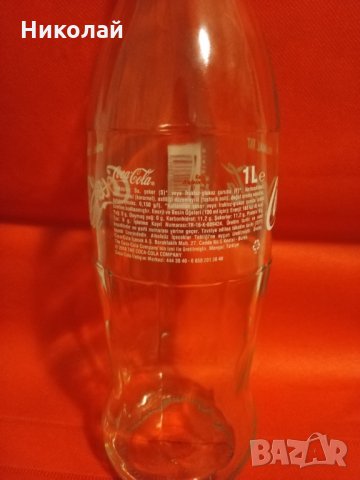 Бутилка Кока Кола / Coca Cola, снимка 2 - Други ценни предмети - 35930115