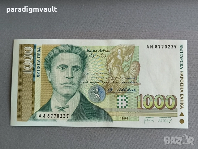 Банкнота - България - 1000 лева UNC | 1994г.