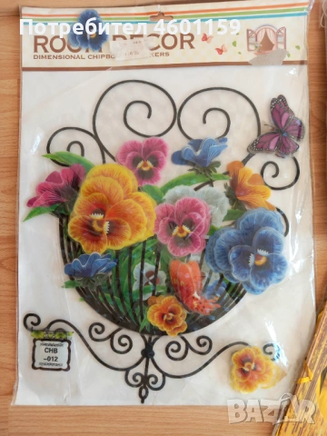 Нова декоративна украса , снимка 16 - Други - 53441218