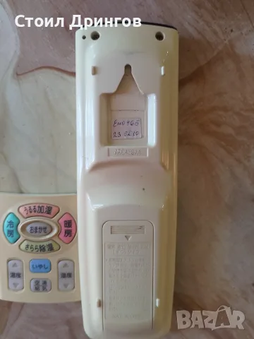 Дистанционно за климатик Daikin, снимка 3 - Климатици - 56008680