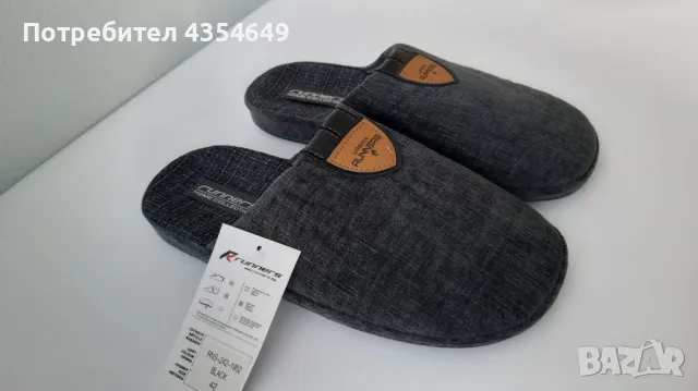 Мъжки пантофи Runners, RNS-242-1952, Син и черен