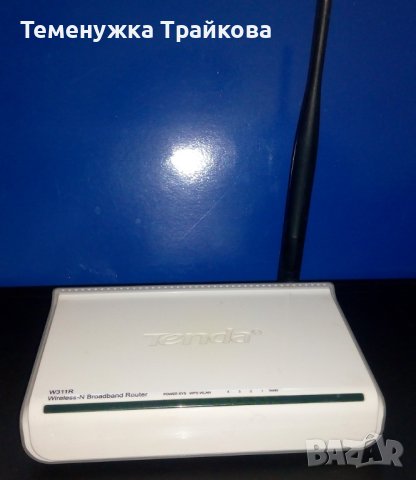 Продаваме два модела стари рутери