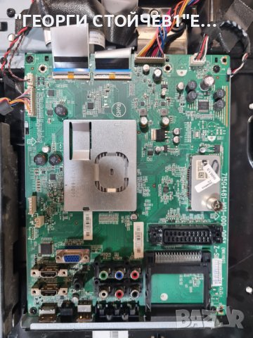 42PFL4506H 12 715G4481-M01-000-005X 715G4546-P02-H20-003E --LC420WUY[SC][A1], снимка 4 - Части и Платки - 41616457