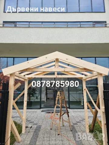 Ремонт на покриви Дървени навеси, снимка 4 - Други услуги - 40937651