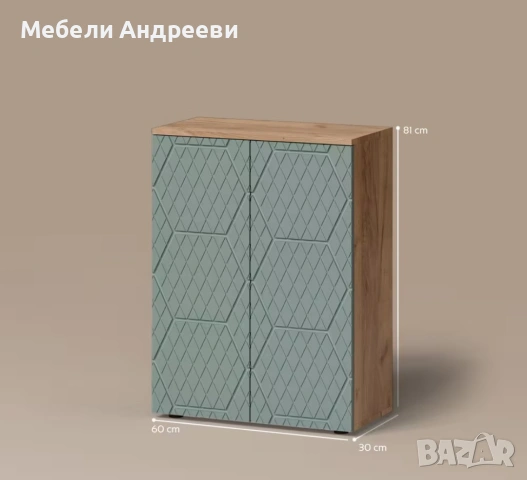 Шкаф за всякакво помещение Vicco 6379, снимка 2 - Шкафове - 53765270