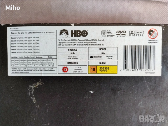 Сексът и Градът 6 сезона ДВД, снимка 6 - DVD филми - 53664124