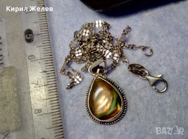 ПРЕКРАСЕН СРЕБЪРЕН МЕДАЛЬОН СРЕБРО 925 с КРАЛСКИ СЕДЕФ и СРЕБЪРНА 925 ВЕРИЖКА с БЯЛА ПОЗЛАТА 45707, снимка 9 - Колиета, медальони, синджири - 50421558