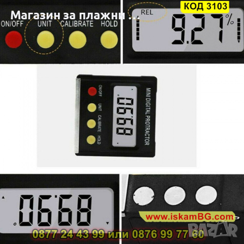 Магнитен дигитален ъгломер и нивелир - КОД 3103, снимка 3 - Измервателни инструменти - 44822422