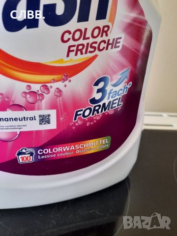 Продавам течен препарат (за цветно) за 100 пранета DASH, снимка 4 - Перилни препарати и омекотители - 40233726