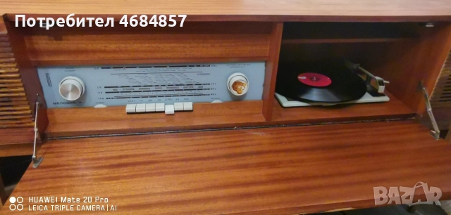 Радио грамофон Мелодия 14 стерео 