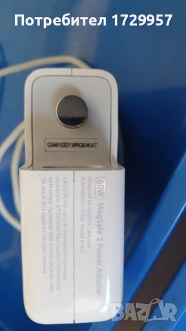 Оригинален - Адаптер Apple MagSafe 2 60W MacBook Pro 13" с Retina дисплей, снимка 8 - Захранвания и кутии - 47614490