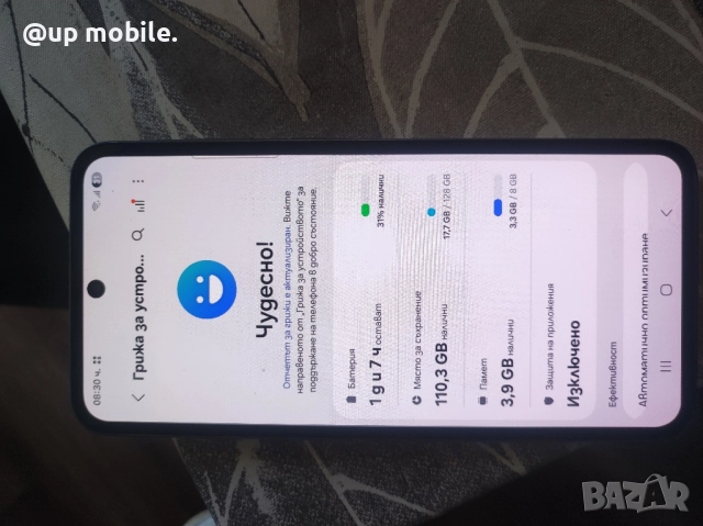 Samsung A55 128 гб,Гаранция, снимка 7 - Samsung - 51764732