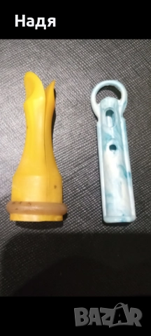 Ловни свирки