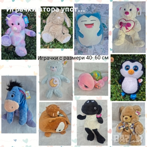 🌟 Нови плюшенииграчки на едро! 🧸, снимка 4 - Плюшени играчки - 51477697