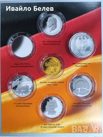 10 евро немска сребърна юбилейна монета + сертификат