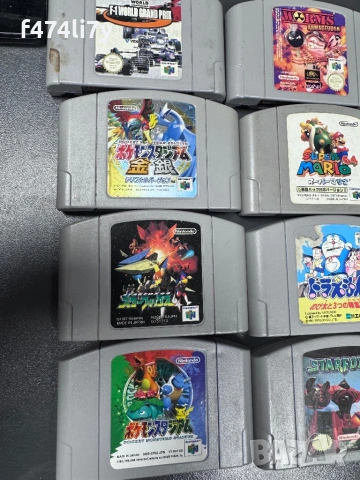  Nintendo 64 (N64) EUR/USA/Japan LOT 14бр, снимка 2 - Игри за Nintendo - 53355182