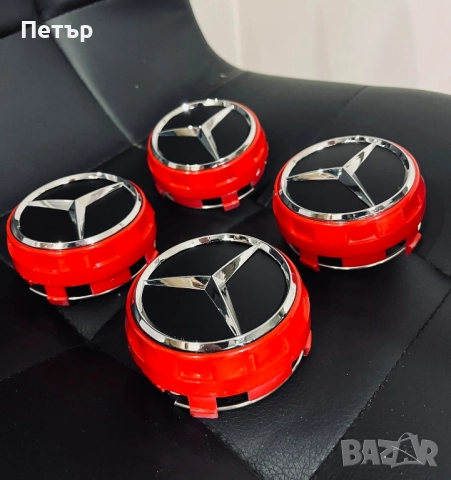 капачки за джанти за мерцедес, снимка 2 - Аксесоари и консумативи - 52407226