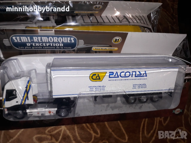 Raba S 22Renault Ae380  Mercedes Benz 1948 Berliet Tr 350 Iveco Stralis 1.43  , снимка 5 - Колекции - 53849589