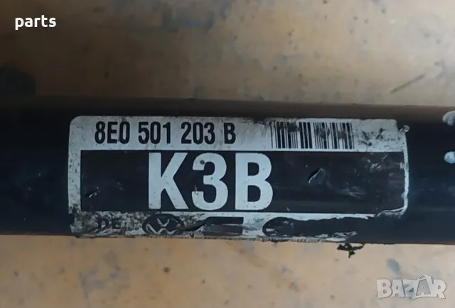 Задна Дясна Полуоска VW Пасат 5 N:01201 (2)
- Ауди
- 8E0501203B, снимка 5 - Части - 50294890