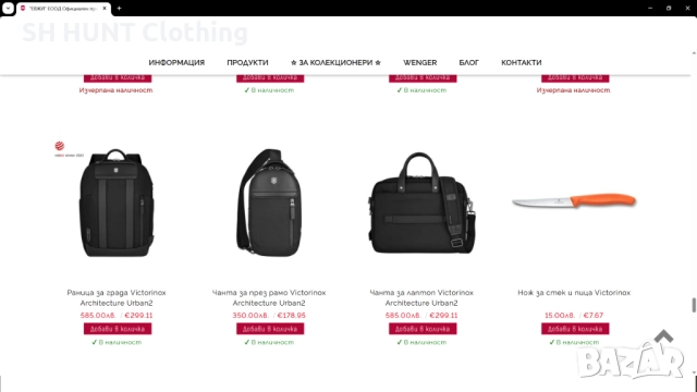 VICTORINOX Backpack - раница - 1720, снимка 2 - Раници - 52869427