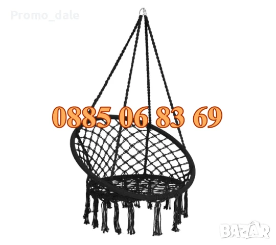Градинска висяща люлка, въжена люлка хамак, черна, снимка 2 - Градински мебели, декорация  - 50215205