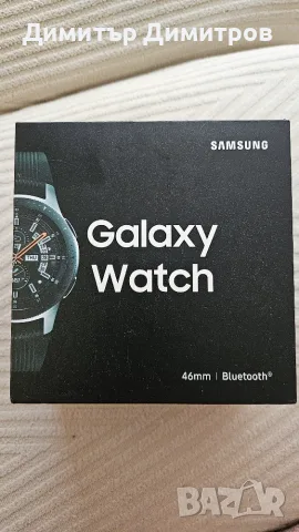 Часовник samsung galaxy watch
