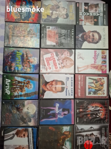 Dvd филми от лична колекция