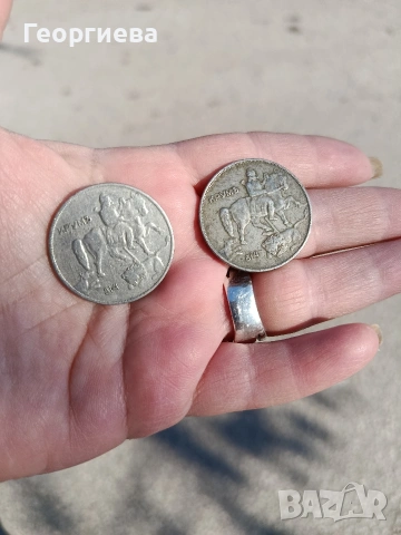 Продавам 2 монети от царско време , снимка 2 - Нумизматика и бонистика - 53779849
