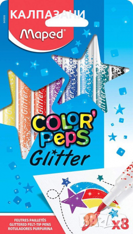 Флумастери Брокат Maped Color'Peps Glitter 8 цвята