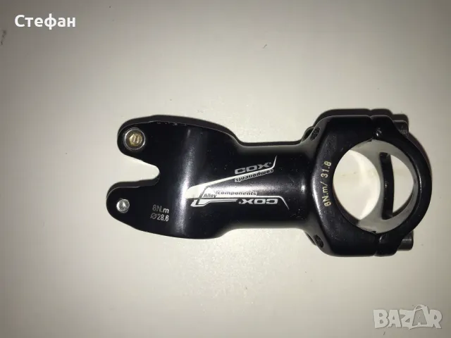 вело части - кормило, спирачки, скорости, лапа, главини, оптегач и какво ли още не