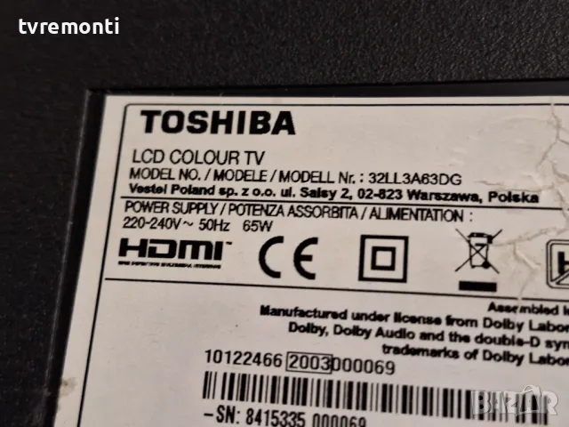 оригинална стойка  за телевизор TOSHIBA модел 32LL3A63DG, снимка 5 - Стойки, 3D очила, аксесоари - 47512973