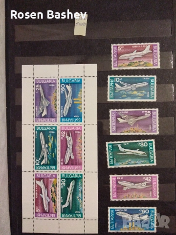 Пощенски марки България , снимка 14 - Филателия - 53125687