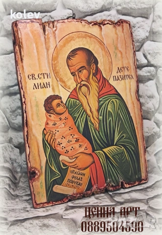 Икона на св. Стилиян Детепазител 25/18 см, художествен декупаж, снимка 3 - Икони - 53615491