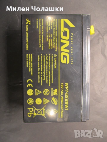 Акумулаторни батерии LONG 12V/ 7 Ah и 12V/5 Ah, снимка 3 - Други - 53119898